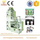 Self-Adhesive Label Die Cutting Machine(QD-320) thumbnail-2