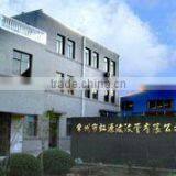 Changzhou Hongyuan Bellows Co., Ltd. company overview - view 1 thumbnail