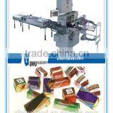 Chocolate Packaging Machine thumbnail-1