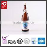 ISO Japanese Sake 1L With Certificates thumbnail-1