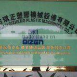 Dongguan Qizheng Plastic Machinery Co., Ltd. company overview - view 1 thumbnail