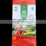 Brand New pp Woven Bag for 25kg 50kg Rice Packing With High Quality thumbnail-3