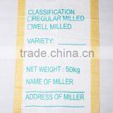 Grain Sack Bag 50kg Recycled Rice Bags Material Wheat Flour, PP Woven Flour Sack, Corn Wheat Grain Sacks