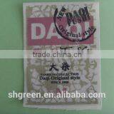 Colorful 100% Cotton Printing Label,making Garment Accessory thumbnail-6