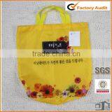 Korea Style Shiny Soft Shopping Bag