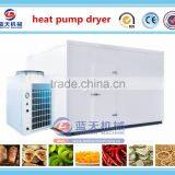 LT-188 China Factory Industrial Machine Dehydrator of Fruits Food for Sale thumbnail-2