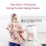 Smart Full Automatic Baby Miking Machine, Electric Multifunction Baby Powder Household Vending Milking Machine thumbnail-4