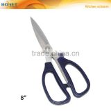 SKI0013 FDA qualified 8" quality control stainless steel yangjiang kitchen scissors