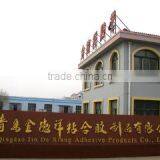 Qingdao Jin De Xiang Adhesive Products Co., Ltd. company overview - view 3 thumbnail