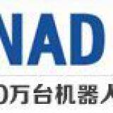 Cixi Feinade Electrical Appliance Plant