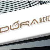 Shanghai Dura Industrial Co., Ltd. company overview - view 1 thumbnail