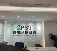Cpst.. company overview - view 2 thumbnail