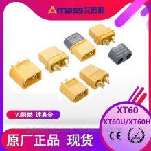 AMASS genuine XT60/XT60U/XT60H connector lithium battery connector