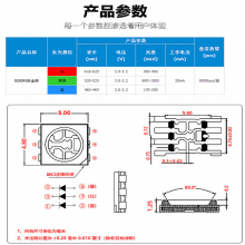 5050RGB SMD LED 5050 Led Lamp Beads Light-emitting Diode thumbnail-2