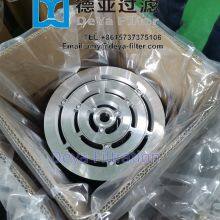 Replacement BOLL FILTER Multi Mantle Filter Element for Marine Oil System thumbnail-2