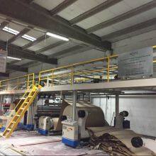 Automated 5-Ply Corrugated Sheet Production Plant thumbnail-2