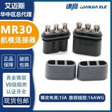 Amass 3pin Connector Black Nickel Plated MR30 15A Motor Connector Instock