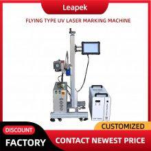 3W-10W Portable UV Fiber Laser Marking Machine Portable Flying Laser Marking Machines thumbnail-1