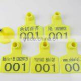 Sell Animal Pig Ear Tag ,laser Ear Tag thumbnail-2