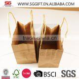Gift Kraft Paper Bag thumbnail-4