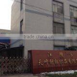 Shanghai Adt Trading Co., Ltd. company overview - view 3 thumbnail