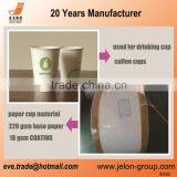 Grade A PE PaPEr for Cup With ComPEtitive Price thumbnail-6