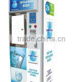 commercial use water vending machine