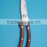 High Quality Kitchen Scissors With Color Wooden Handle