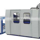 Good Quality ZH660-D Plastic Machinery
