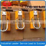 Manual Permanent Magnet Lifter/permanent Magnetic Lifter/permanent Lifting Magnet thumbnail-6