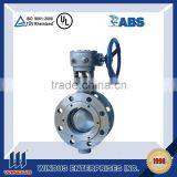 DN2600 PN87 12CrMoV Butterfly Valve thumbnail-1