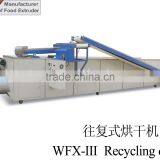 Rotary Dryer thumbnail-1