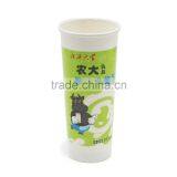 Waxed Personalized Drinking Cups Cold Drink Cups thumbnail-5