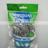 2015 Hot Sale 1PCS Spiral Scouring Ball thumbnail-1