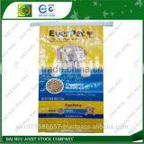 BOPP With Tape Seal for PP Woven Bag thumbnail-1