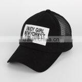 Mesh And Cotton Embroidery Patch Baseball Style Trucker Hats And Caps thumbnail-5