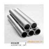 JIS Hastelloy C276 Pipe thumbnail-1