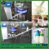 Supply Stainless Steel Small Batch Milk Pasteurizer