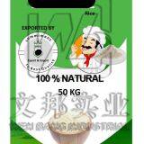 Bopp Laminated Rice Bag 50kg