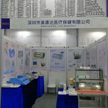 Medicare Co.,Ltd Shenzhen company overview - view 1 thumbnail