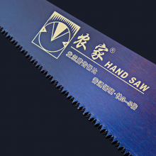 A Handsaw thumbnail-4