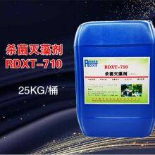 RunDianXinTong RDXT BACTERICIDAL Algaecide RDXT-710/$97.2 thumbnail-5