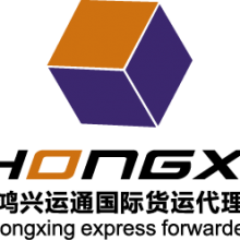 Hong xing  express forwarder Co,Ltd