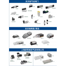 AVENTICS 0820055051 HF03-LG 5/2-directional Valve thumbnail-5