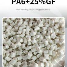 Infrared-transmitting Pa, Modified pa Supplied by Zhongxin Huamei, Customizable, Providing Professional Services thumbnail-3