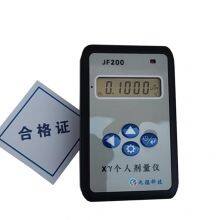Portable Personal Gamma Detector Ray Radiation Dosimeter thumbnail-1