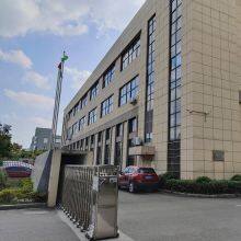 Ningbo EmajoyGrow Technology Co., Ltd. company overview - view 1 thumbnail