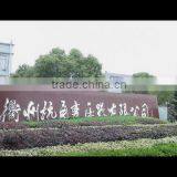 Quzhou Hangyong Transformer Co., Ltd. company overview - view 1 thumbnail