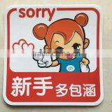 Glossy Lamination High Quality Hot Family Car Sticker,Custom Full Colors Chrome Car Logo Pvc Sticker ---DH20700 Supplier's Choice