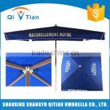 2016 Newest design cheap big polyester windproof blue outdoor umbrella